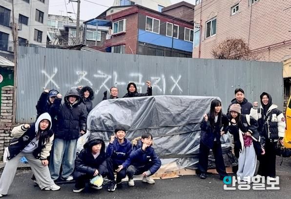 성남시청소년청년재단 양지유스센터 청소년운영위원회, 지역에 연탄 나눔 실천