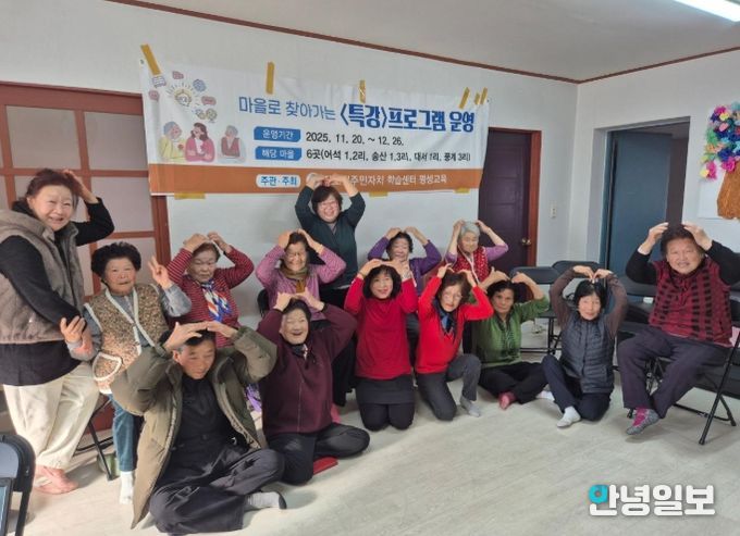 농한기에도 멈추지 않은 배움, 장호원읍 6개 마을 겨울학습 동행