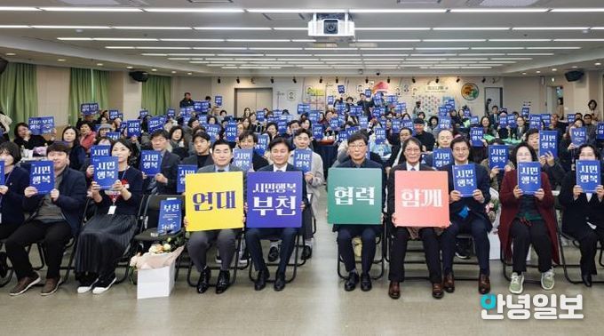 부천시의회 김병전 의장, 기부의 날 기념식 참석… 나눔 참여 독려