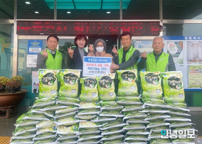 수빈간병센터, 청북읍에 이웃돕기 쌀 기부