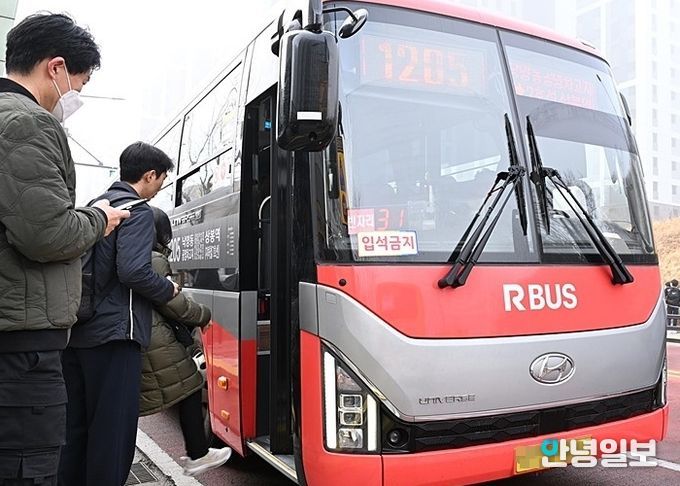 1205번 광역버스