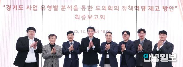 경기도의회 김민호 의원