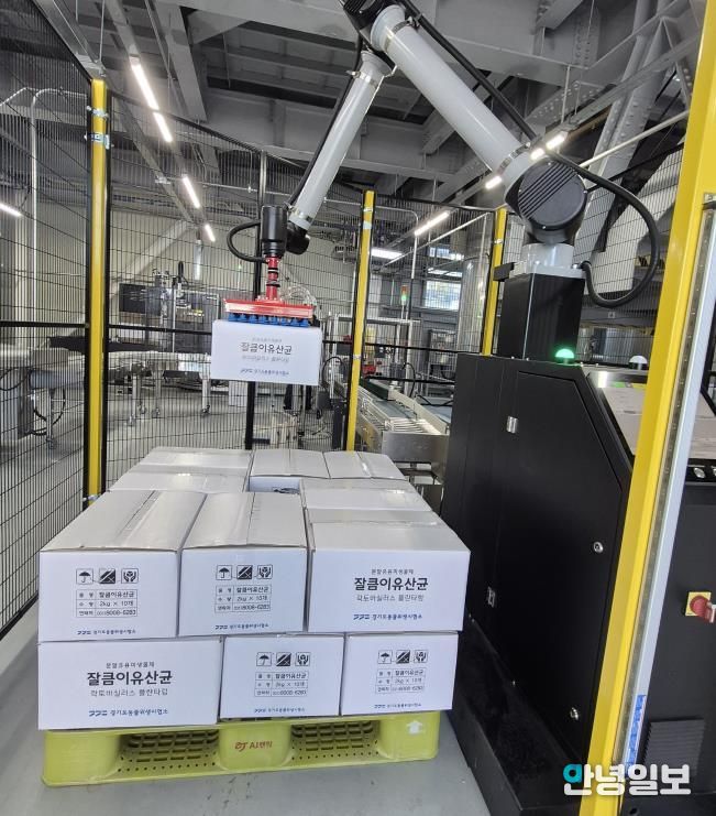 잘큼이 유산균 생산 자동화 시스템 구축