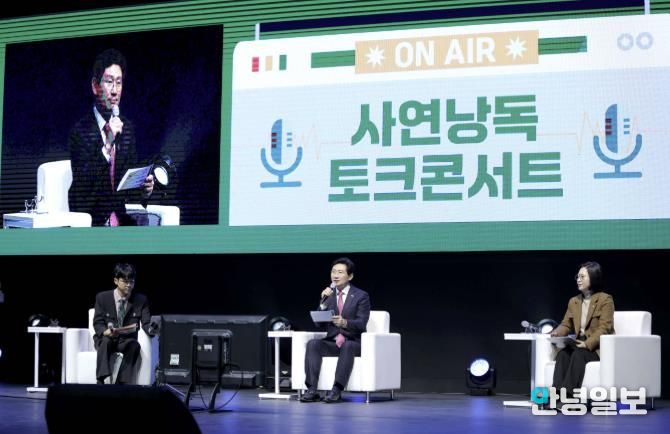 16일 포은아트홀에서 열린 '2025 자원봉사자 힐링콘서트'