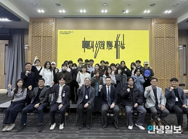 ‘도시미래 공동연구’ 발표회 참석자들이 단체 사진을 촬영하고 있다