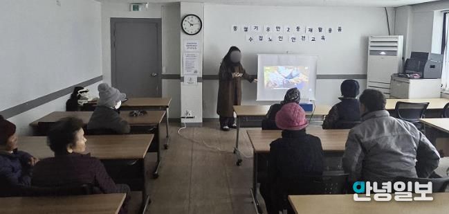 수원시 팔달구 우만2동, 재활용품 수집 어르신 대상 동절기 안전교육 추진