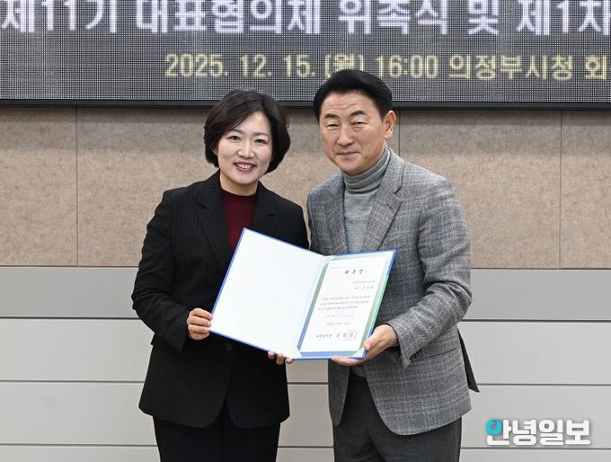 김동근 시장이 12월 15일 의정부시 지역사회보장협의체 ‘제11기 대표협의체 위촉식’에서 윤연희 민간공동위원장과 기념사진을 찍고 있다.