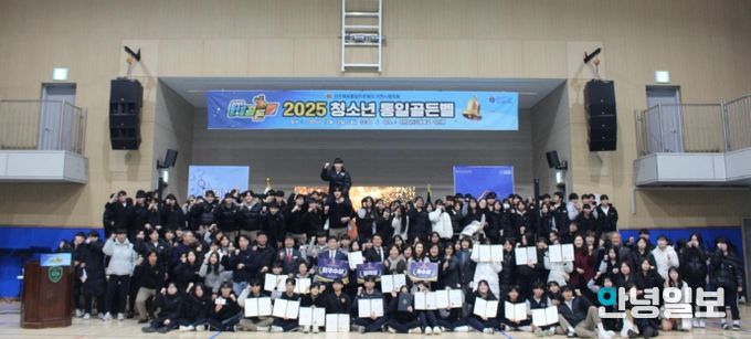 민주평화통일 이천시협의회, ‘2025 청소년 평화통일 골든벨’ 개최