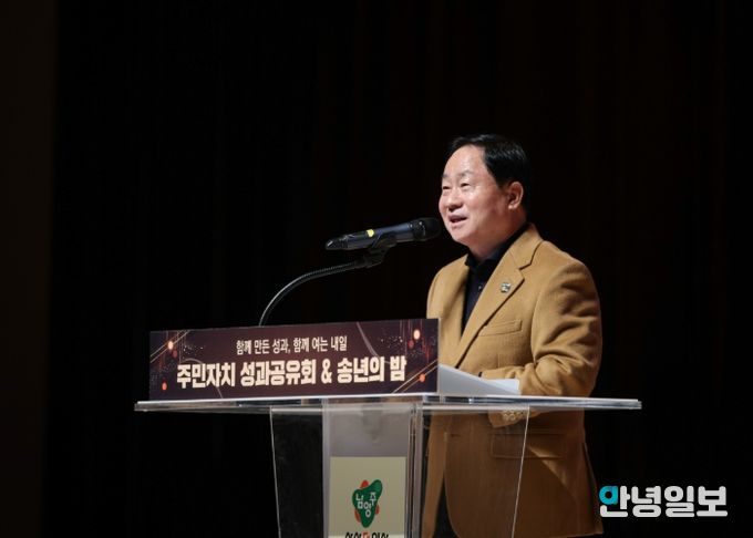 남양주시, ‘2025년 주민자치 성과공유회’ 성황리에 마쳐… 주민이 주인공인 축제의 장 마련