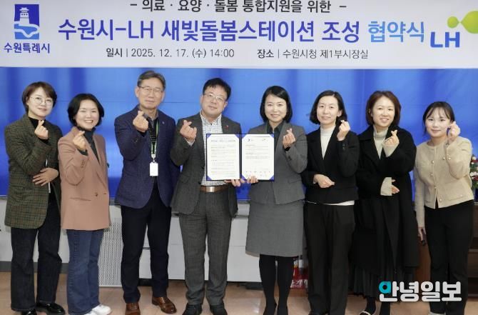 협약식 후 김현수 수원시 제1부시장(왼쪽 4번째)과 참석자들이 기념촬영을 하고 있다.