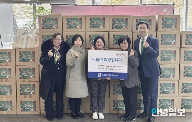 더사랑의교회, 수원시 영통구 광교2동 행정복지센터에 백미 및 생필품 전달