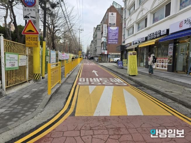 고강초등학교 앞 청정 안심길 조성 공사 완료 모습