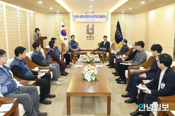 2025년 단체교섭 협약식 관계자들이 담소를 나누고 있다.