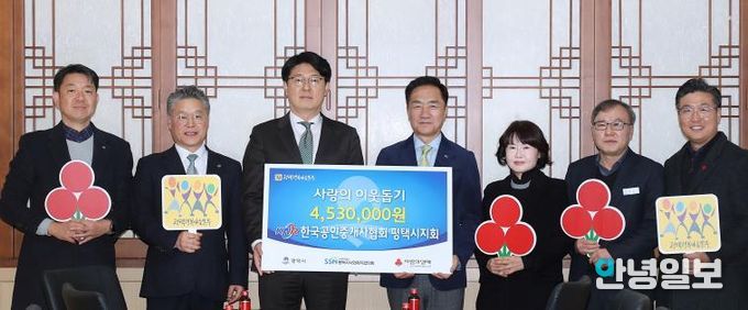 한국공인중개사협회 조형일 평택시지회장(왼쪽에서 3번째)과 정장선 평택시장(왼쪽에서 4번째) 등 관계자들이 기념 촬영하고 있다.