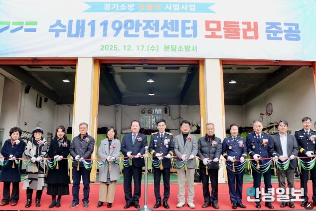 경기도의회 안계일 의원