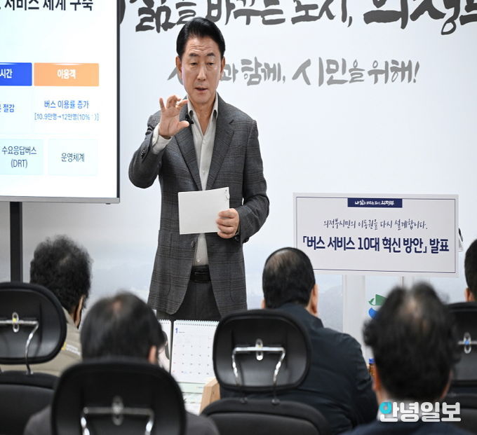 김동근 시장이 12월 18일 시청 브리핑룸에서 ‘버스 서비스 10대 혁신 방안’을 발표하고 있다.