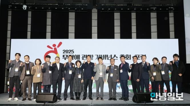 가평군, 2026년 열린관광지 조성 공모 선정 '영예'