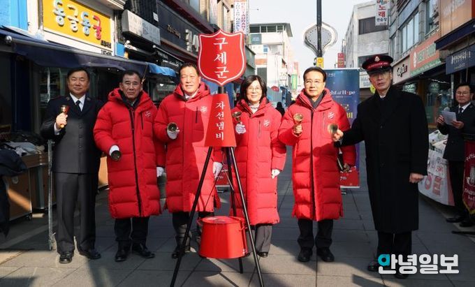 안성시, 희망의 종소리 울려 퍼져... 2025년 구세군 자선냄비 시종식 개최