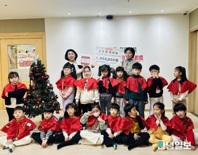 안성시 삼정어린이집, 아이들과 함께한 녹색장터 수익금 기탁