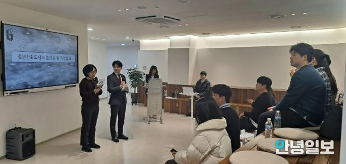 ‘2025 부천시 청년정책협의체 성과공유회’ 진행 모습