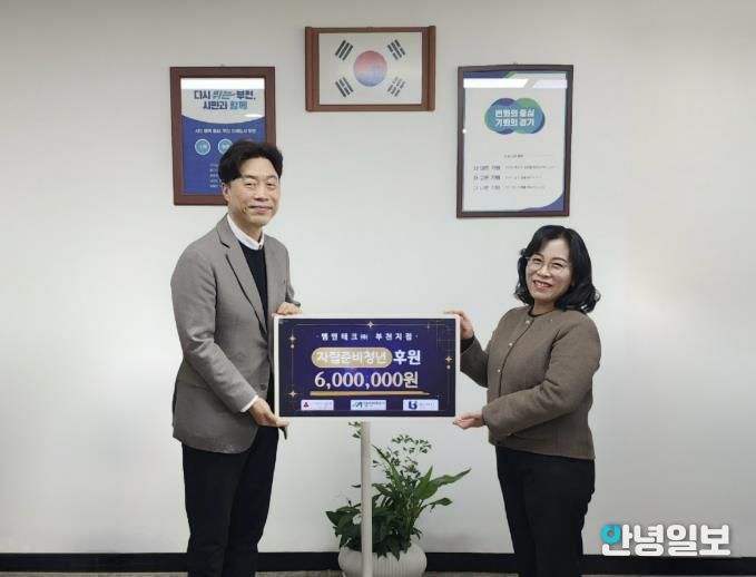 정애경 복지국장(오른쪽)과 엠엔테크㈜ 박종관 상무가 후원금 전달 기념사진을 찍고 있다.