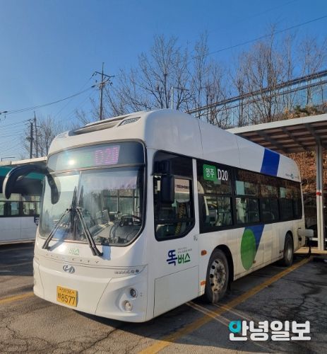 양주시, 은현․남면 지역 똑버스 운행 개선 실시