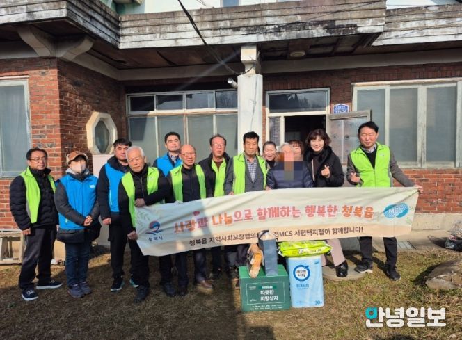 청북읍 지역사회보장협의체와 한전 MCS 서평택지점, 함께하는 ‘복지 사각지대 소외계층 지원사업’ 진행