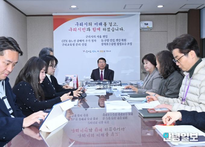 구리시 상권 로컬브랜딩 마스터플랜 연구용역 결과 보고 현장 사진