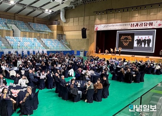 남양주시, 읍면동 지역사회보장협의체 성과공유회 성료