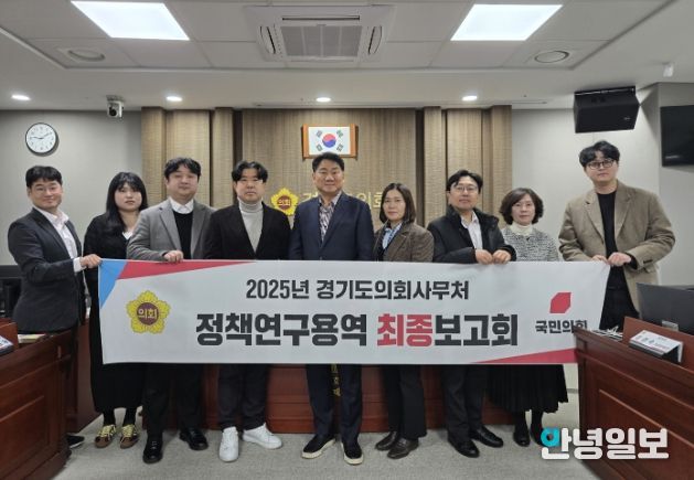 경기도의회 오준환 의원