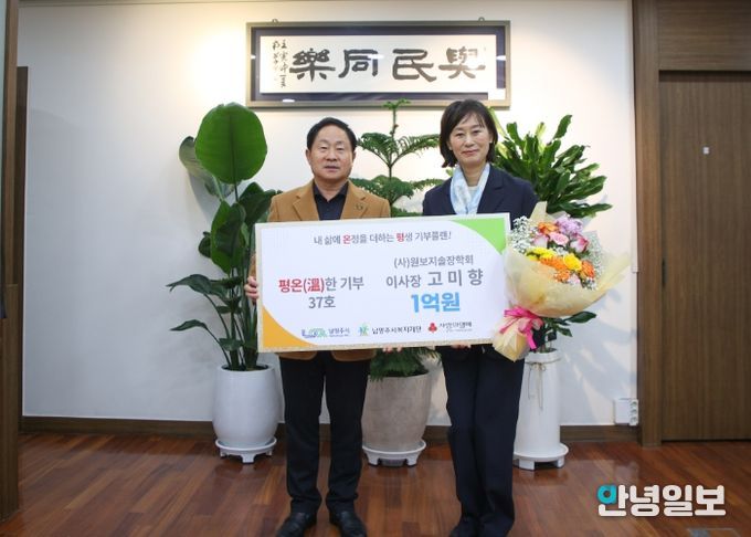 (좌) 주광덕 시장 (우) 고미향 이사장