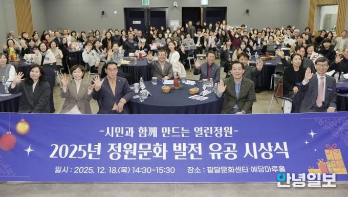이재준 수원시장(앞줄 오른쪽 2번째부터), 이재식 수원시의회 의장 등 참석자들이 함께하고 있다.
