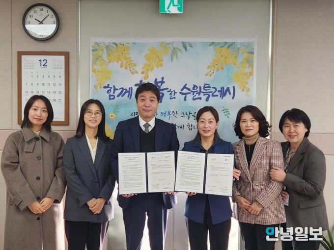 김은주 수원시 여성가족국장과 문상록 굿네이버스 경기지부장 등이 업무 협약을 체결하고 기념사진을 찍고 있다.