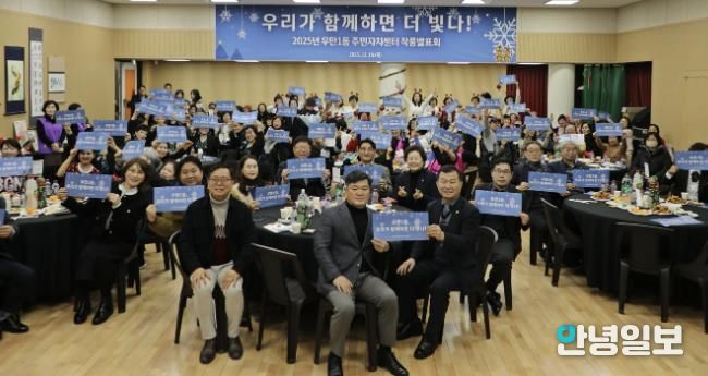 수원시 팔달구 우만1동, 2025년 주민자치센터 작품발표회 성황리 개최