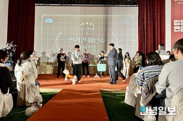 홈커밍데이 반려견 패션쇼.jpg 바로보기홈커밍데이 반려견 패션쇼