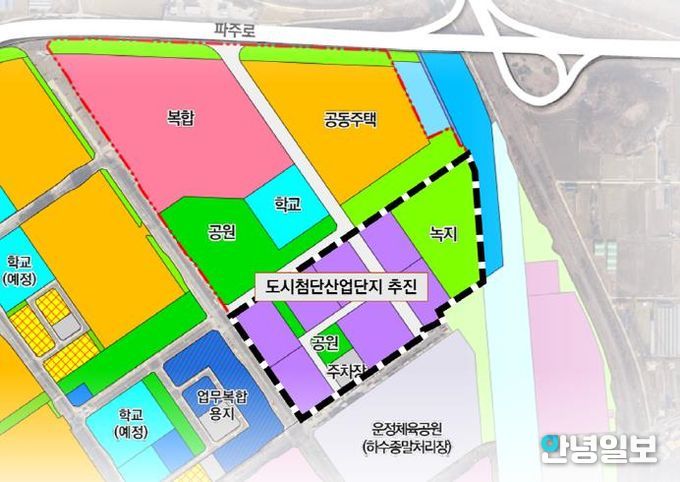 파주시, 운정3지구 내 유보지에 도시첨단산업단지 추진 … 한국토지주택공사(LH)와 양해각서 체결