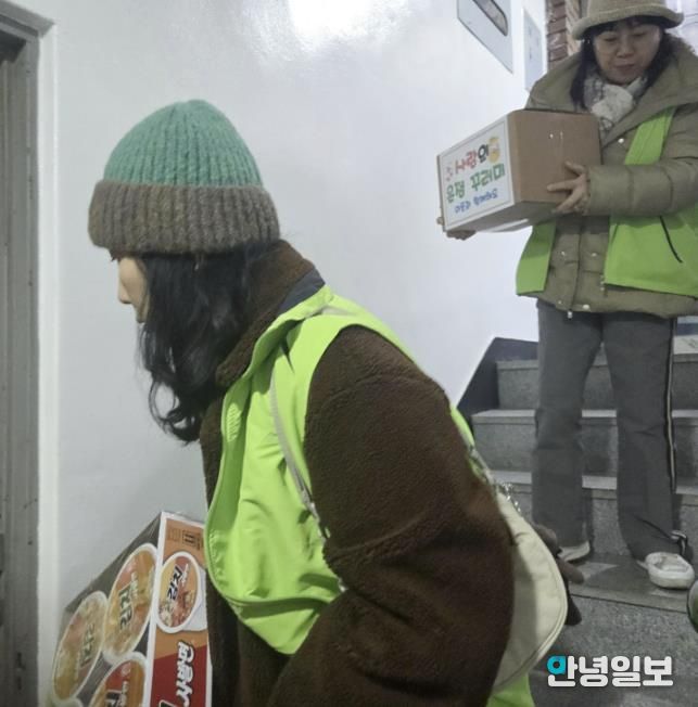 수원시 영통구 원천동 지역사회보장협의체 희망의보금자리 시행