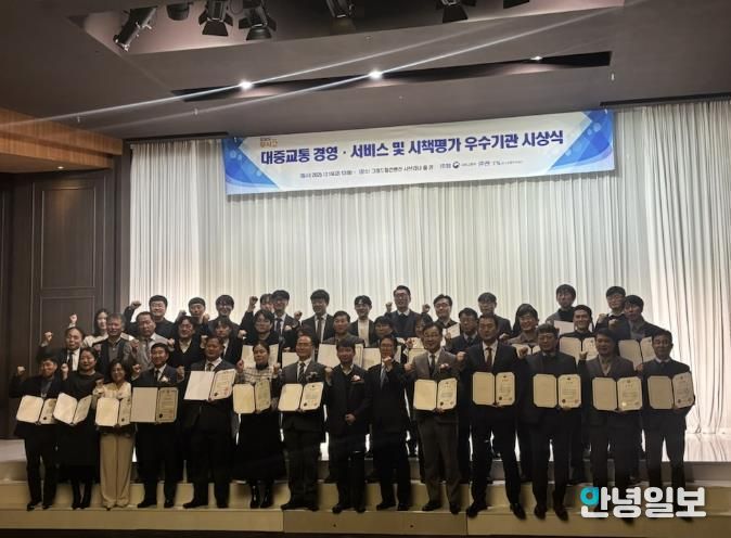 연천군, 2025년 대중교통 시책평가 ‘우수기관’ 선정