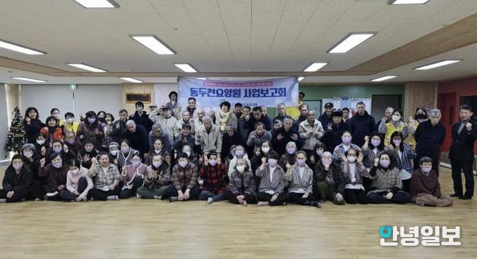 정신요양시설 동두천요양원, '2025년 함께여서 행복한 우리들의 송년회' 성료