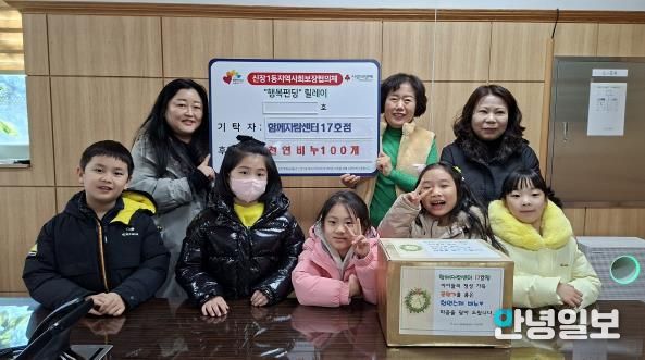 오산시 신장1동, 함께자람센터 17호점 천연비누 100개 기탁 받아