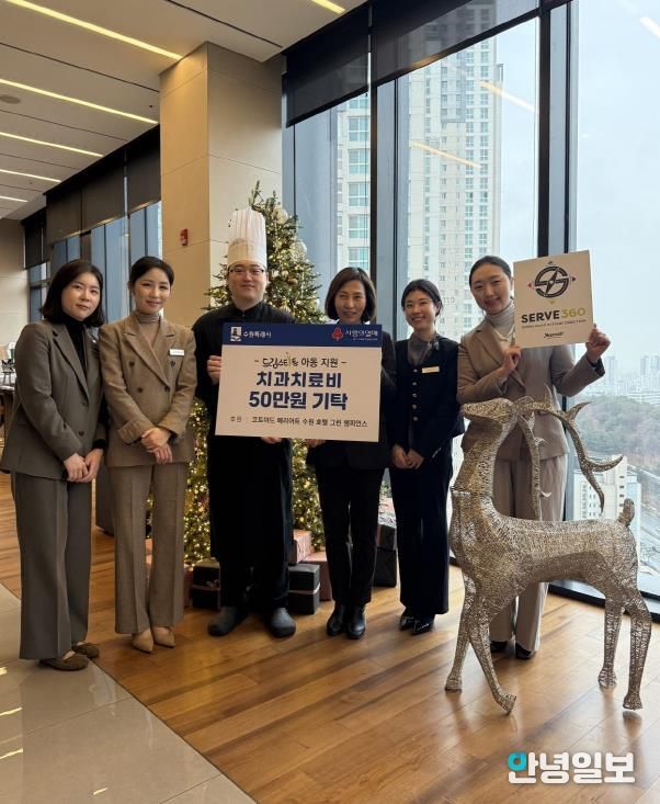 ‘그린 챔피언스’ 소속 코트야드 메리어트 수원 호텔 임직원들이 기념 사진을 촬영하고 있다