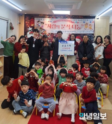 세교동 시립더샵센트럴시티어린이집, 분식 바자회 수익금 기부