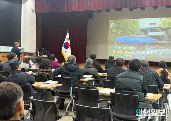 2025년 김포시 행복한 부자(父子,富者)농업인 만들기 교육