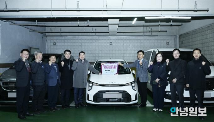 구리시자원봉사센터, 경기 사랑의 열매 차량 공모사업을 통해 경차 지원받아