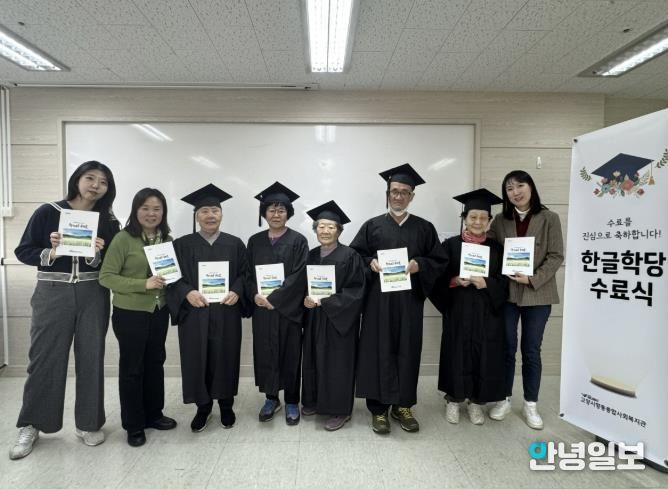 한글학당 수료식 참여자 기념촬영