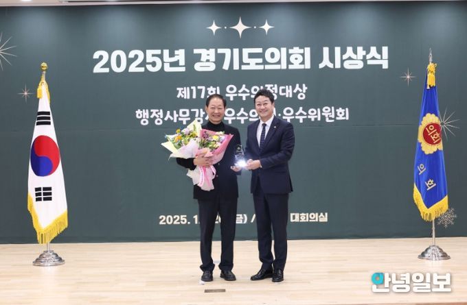 경기도의회 윤재영 의원