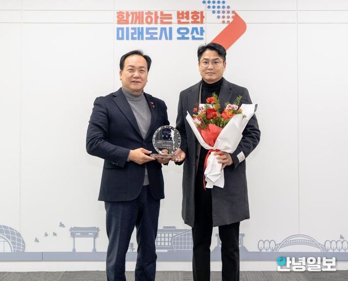 오산시, 1일 명예시장으로 한국공인중개사협회 오산시지회 김진기 회장 위촉