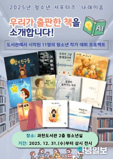 출판물 전시 홍보물