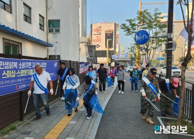 봉담읍 주민들이 대한민국 새단장 캠페인 일환으로 환경 정화 활동을 하고 있다
