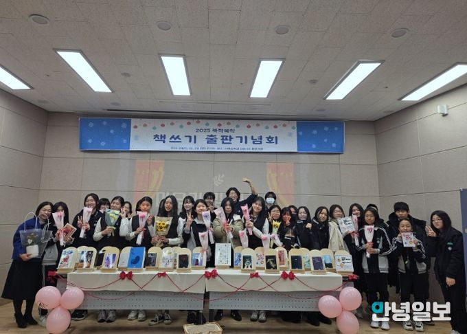 광주 신현중학교, 2025 중학교 생활의 무기가 되는 책쓰기 출판기념회 개최